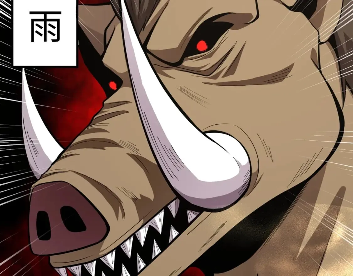 第41话 打BOSS就是要速战速决！ 第65页