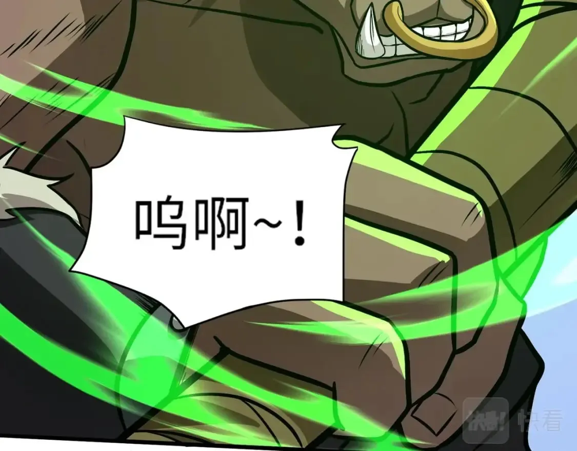 第41话 打BOSS就是要速战速决！ 第78页