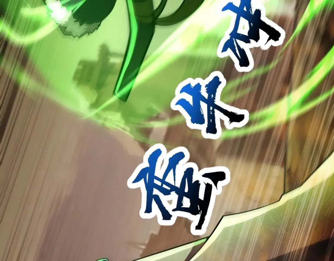 第41话 打BOSS就是要速战速决！ 第94页