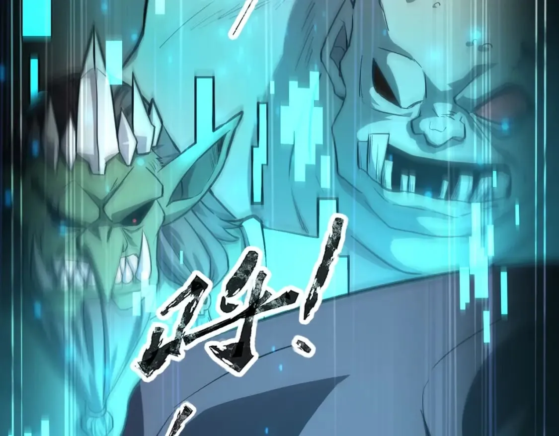 第41话 打BOSS就是要速战速决！ 第107页