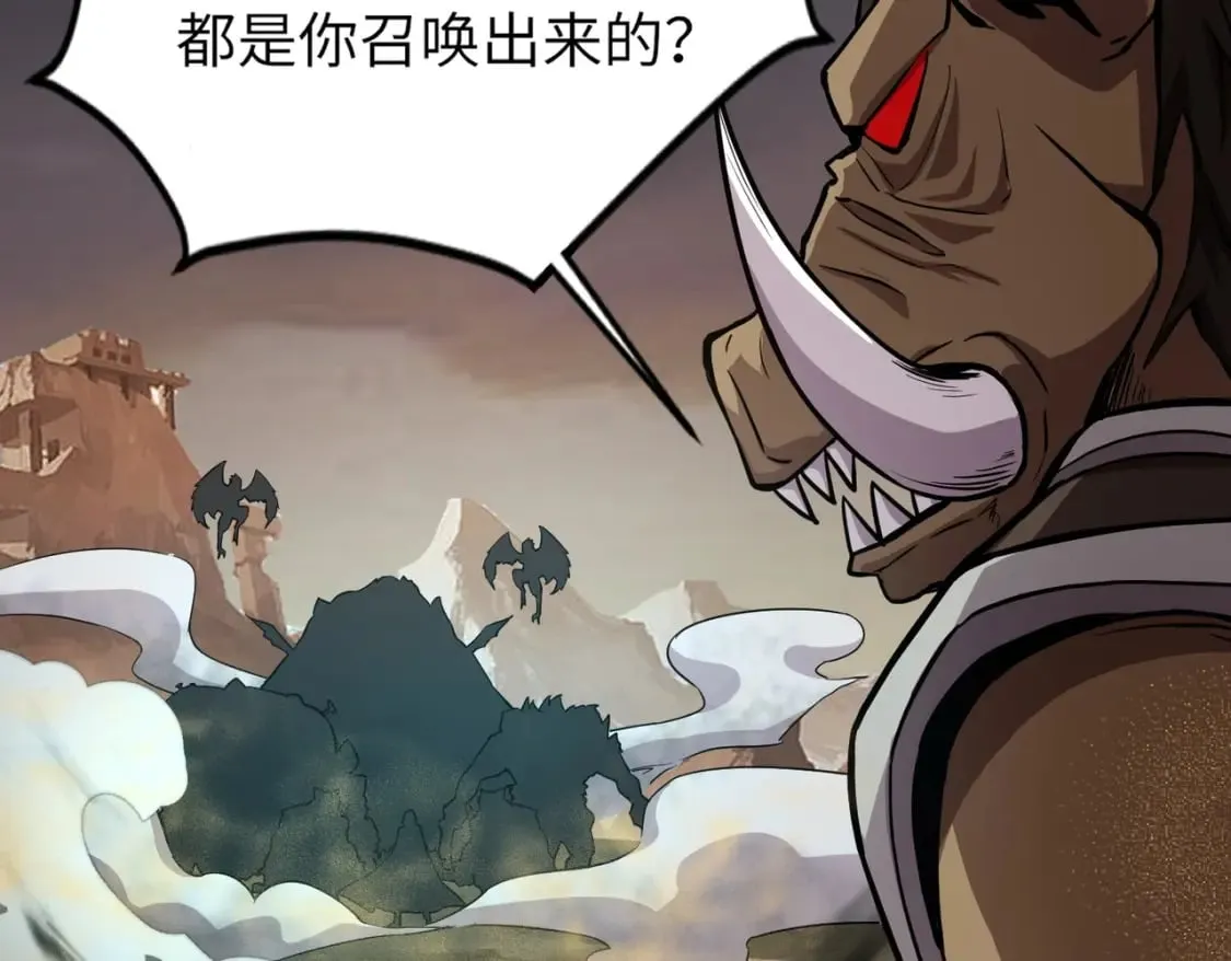第41话 打BOSS就是要速战速决！ 第113页