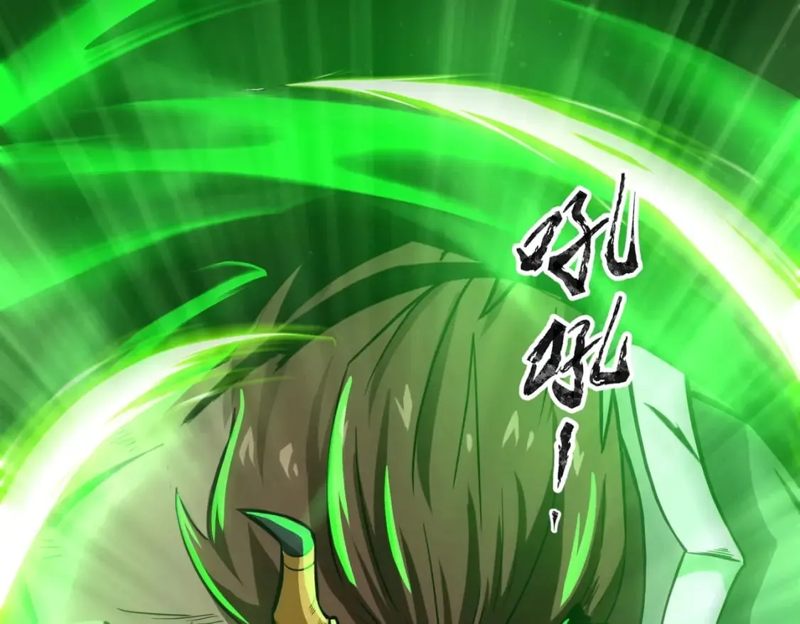 第41话 打BOSS就是要速战速决！ 第115页