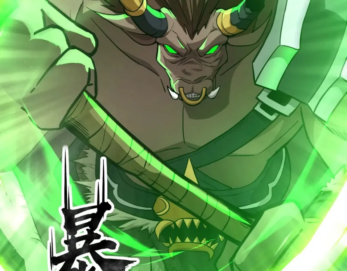 第41话 打BOSS就是要速战速决！ 第116页