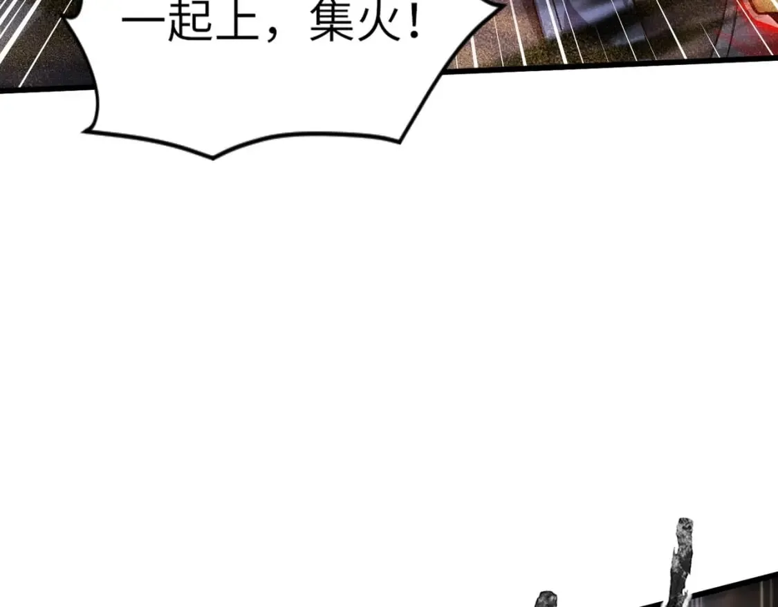 第41话 打BOSS就是要速战速决！ 第129页