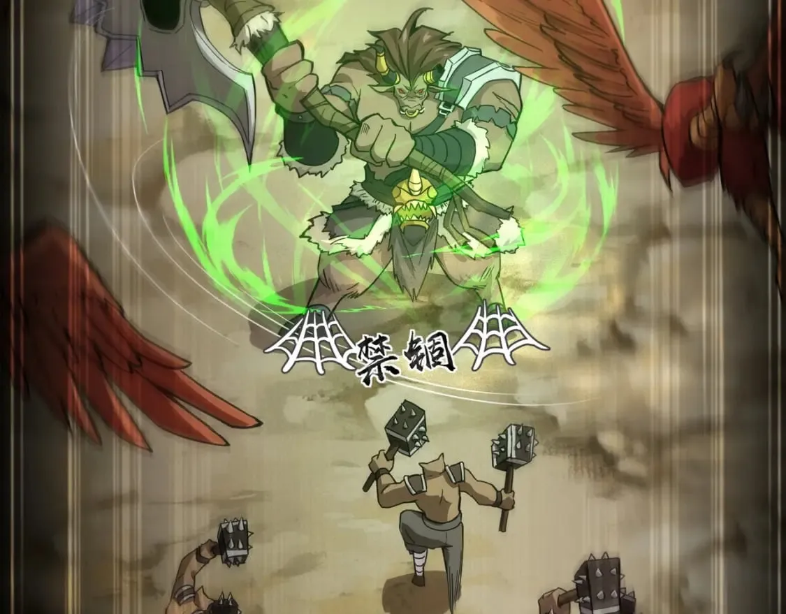 第41话 打BOSS就是要速战速决！ 第131页