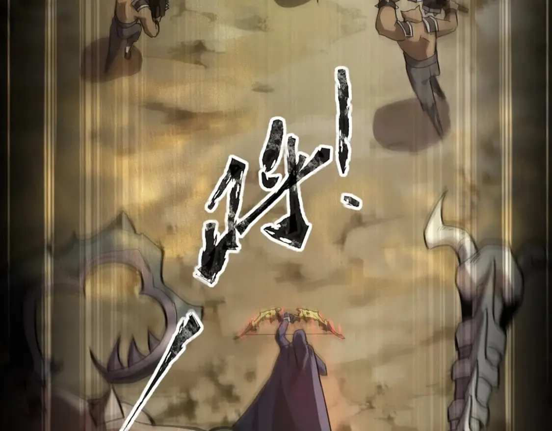 第41话 打BOSS就是要速战速决！ 第132页