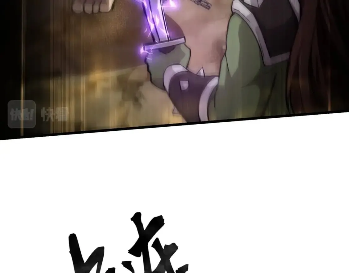 第41话 打BOSS就是要速战速决！ 第134页