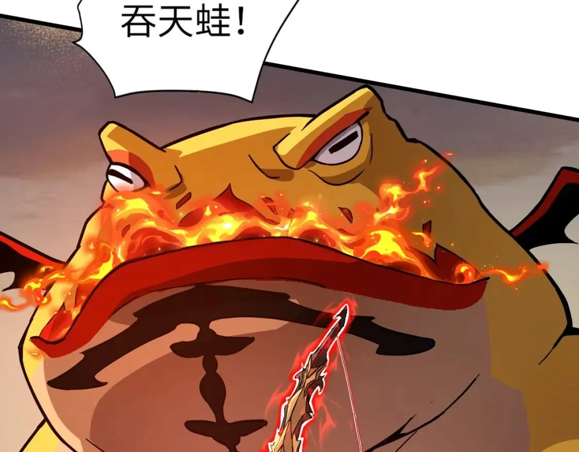 第41话 打BOSS就是要速战速决！ 第139页