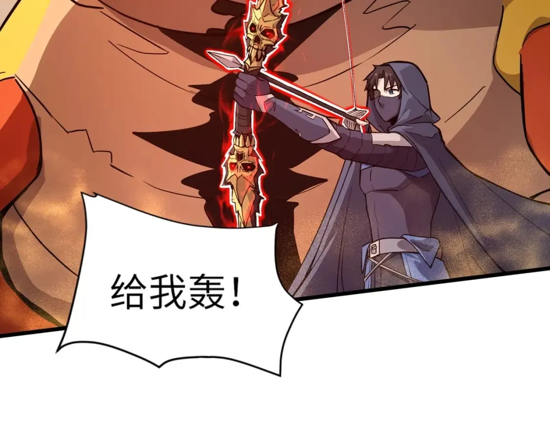 第41话 打BOSS就是要速战速决！ 第140页