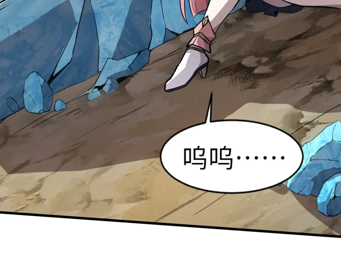 第41话 打BOSS就是要速战速决！ 第155页