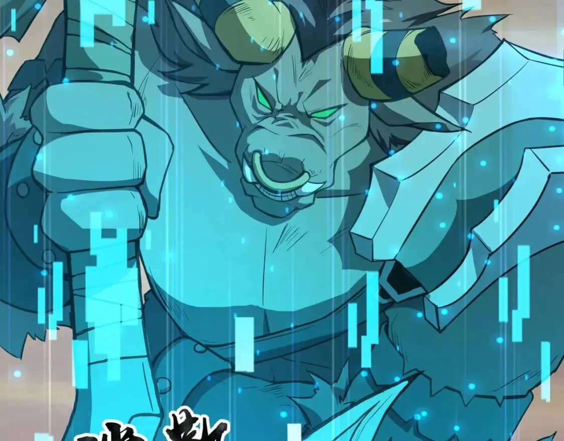 第41话 打BOSS就是要速战速决！ 第167页