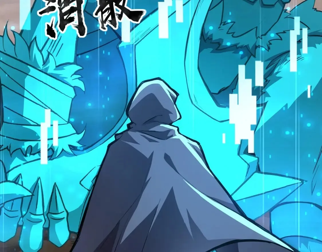 第41话 打BOSS就是要速战速决！ 第168页