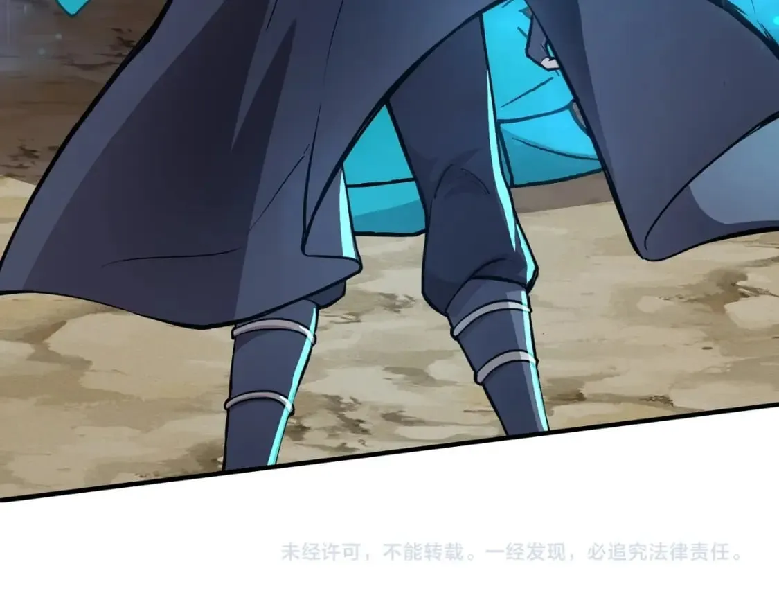 第41话 打BOSS就是要速战速决！ 第169页