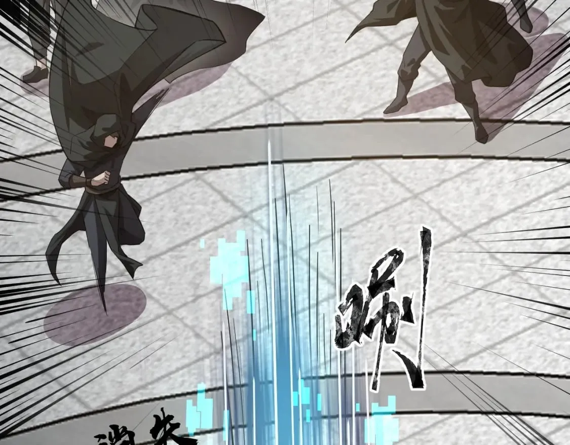 第43话 魔域五层还真是危险！ 第24页