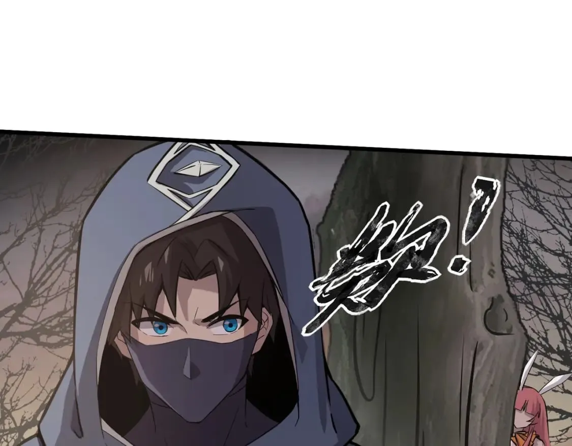 第43话 魔域五层还真是危险！ 第38页