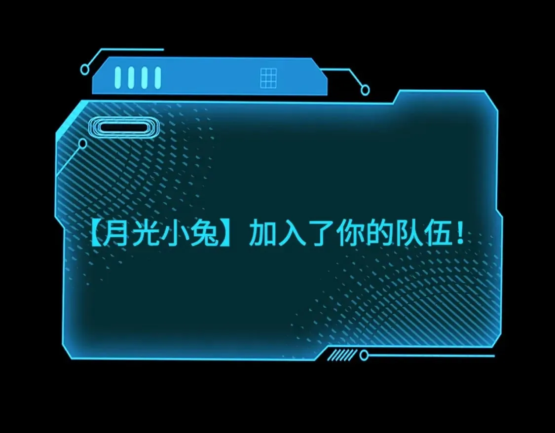 第43话 魔域五层还真是危险！ 第64页