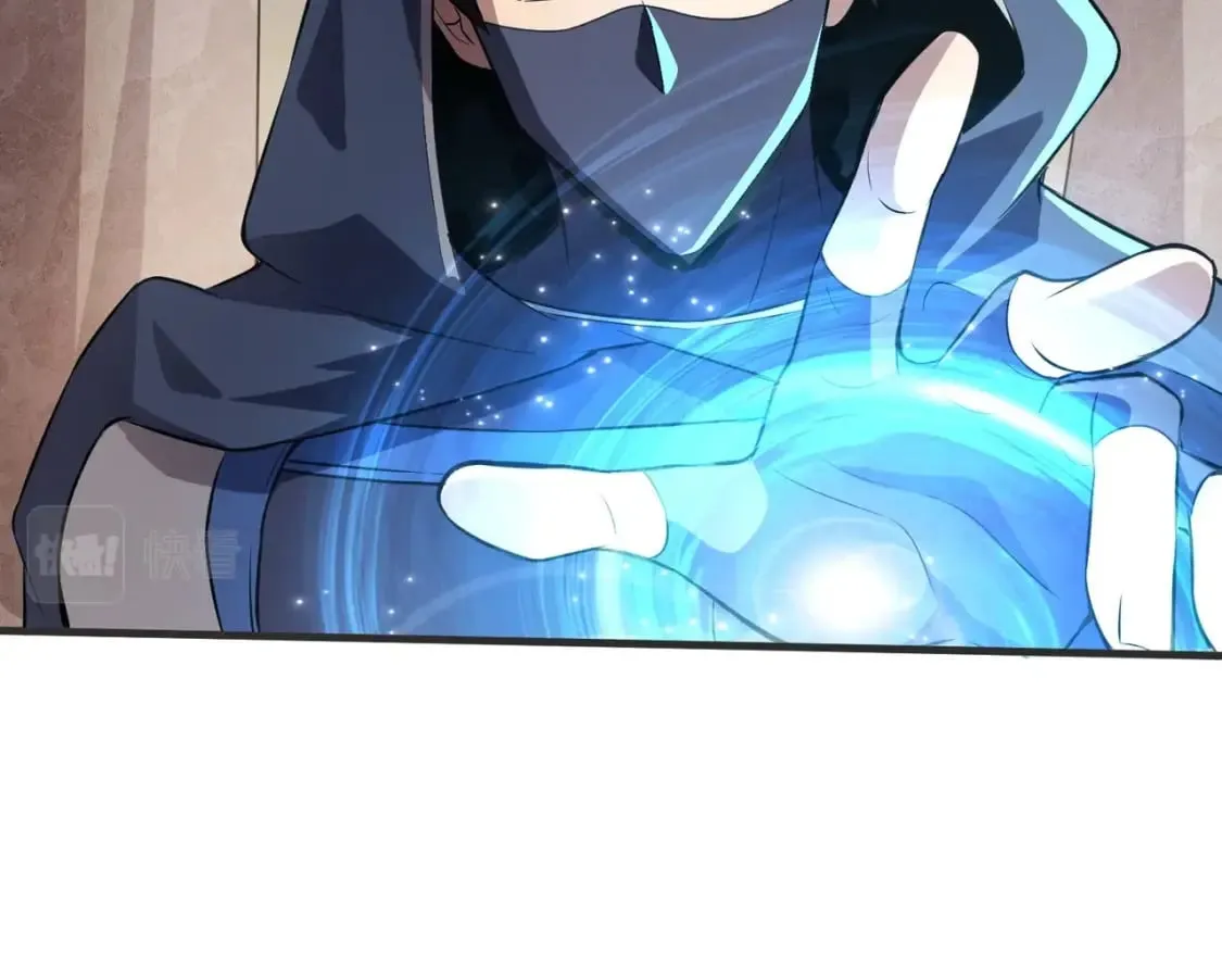 第43话 魔域五层还真是危险！ 第88页