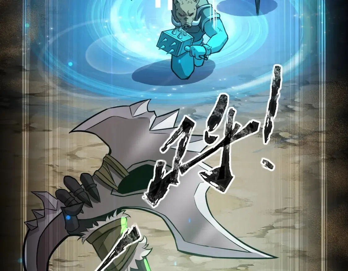 第43话 魔域五层还真是危险！ 第92页