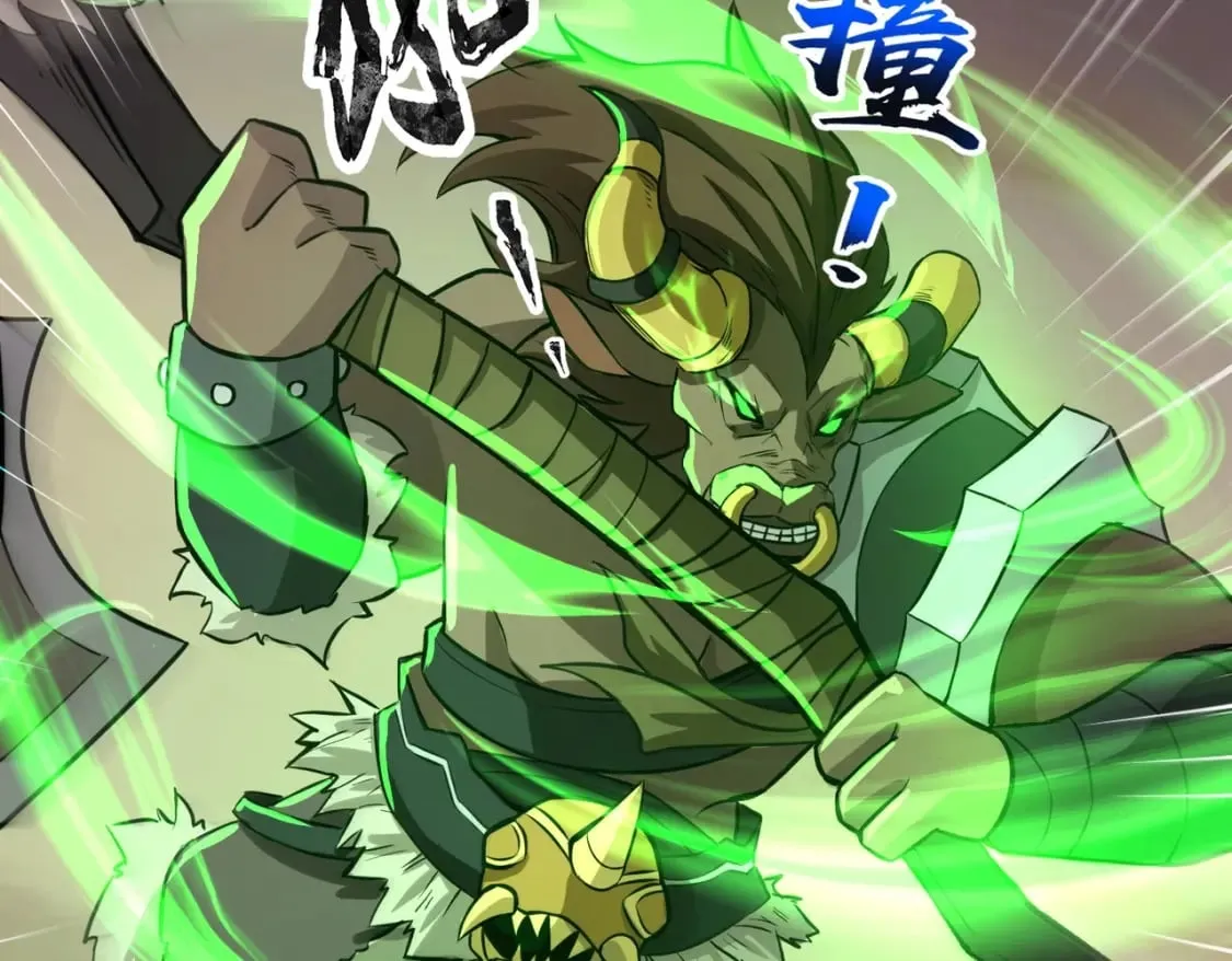 第43话 魔域五层还真是危险！ 第117页
