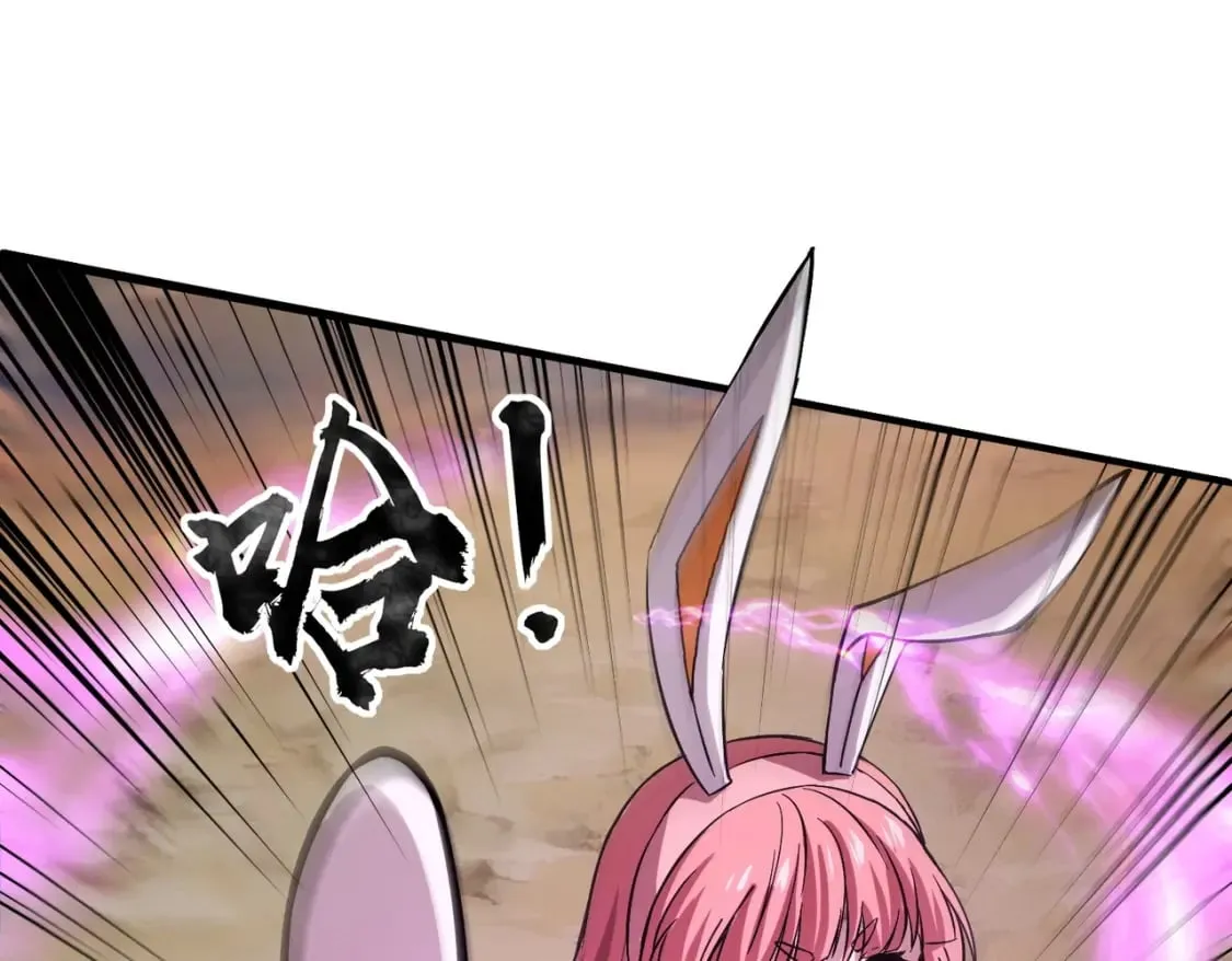 第43话 魔域五层还真是危险！ 第130页