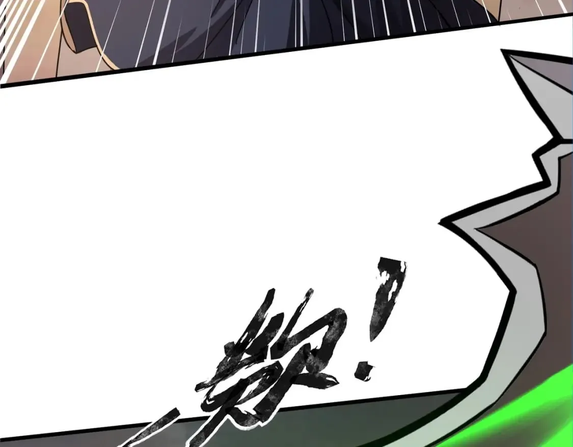 第43话 魔域五层还真是危险！ 第136页