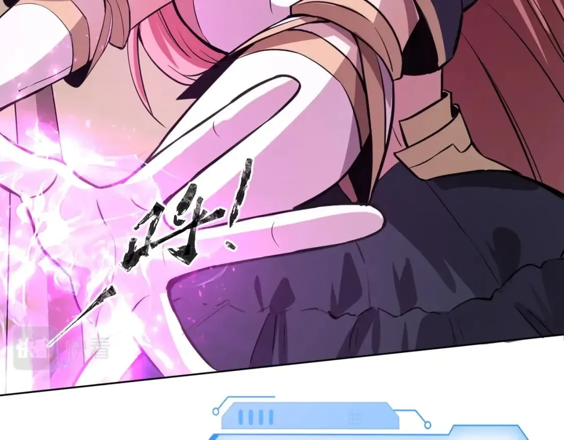 第43话 魔域五层还真是危险！ 第154页