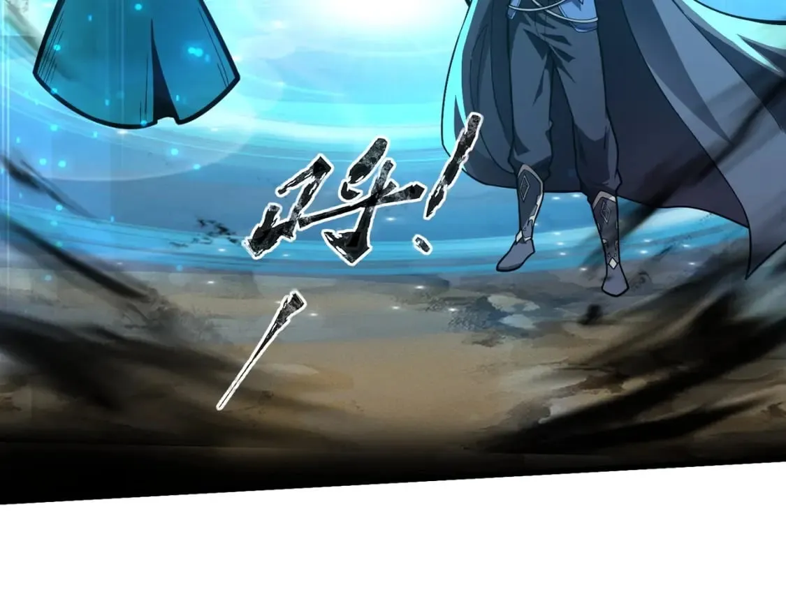 第42话 曙光的悬赏令？！ 第43页