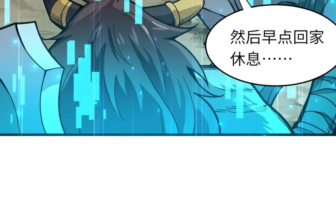 第42话 曙光的悬赏令？！ 第46页
