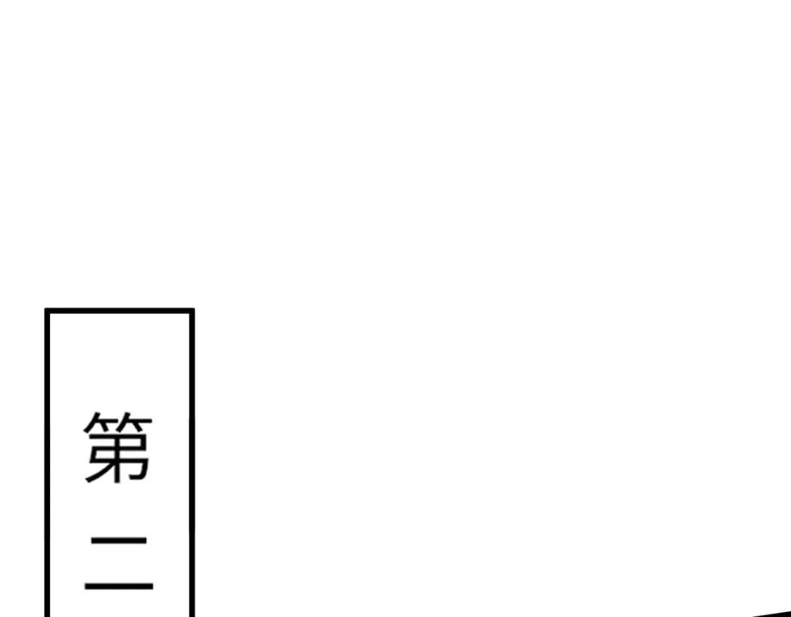 第42话 曙光的悬赏令？！ 第64页