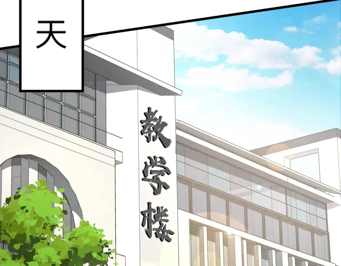 第42话 曙光的悬赏令？！ 第65页