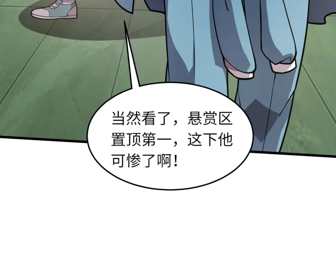 第42话 曙光的悬赏令？！ 第72页