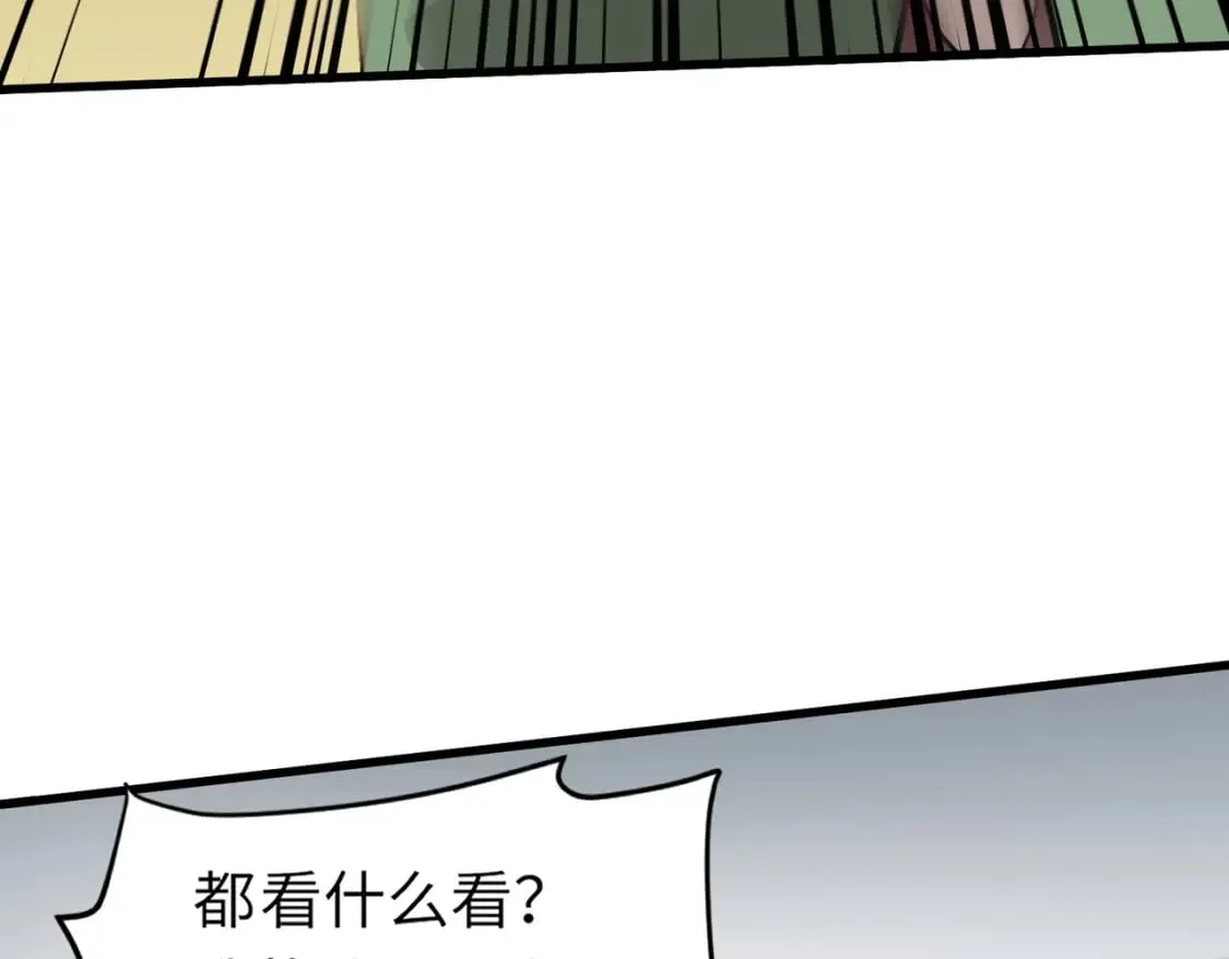 第42话 曙光的悬赏令？！ 第112页