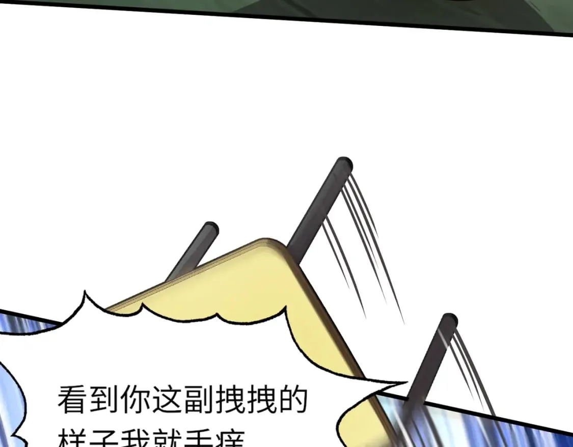 第42话 曙光的悬赏令？！ 第123页
