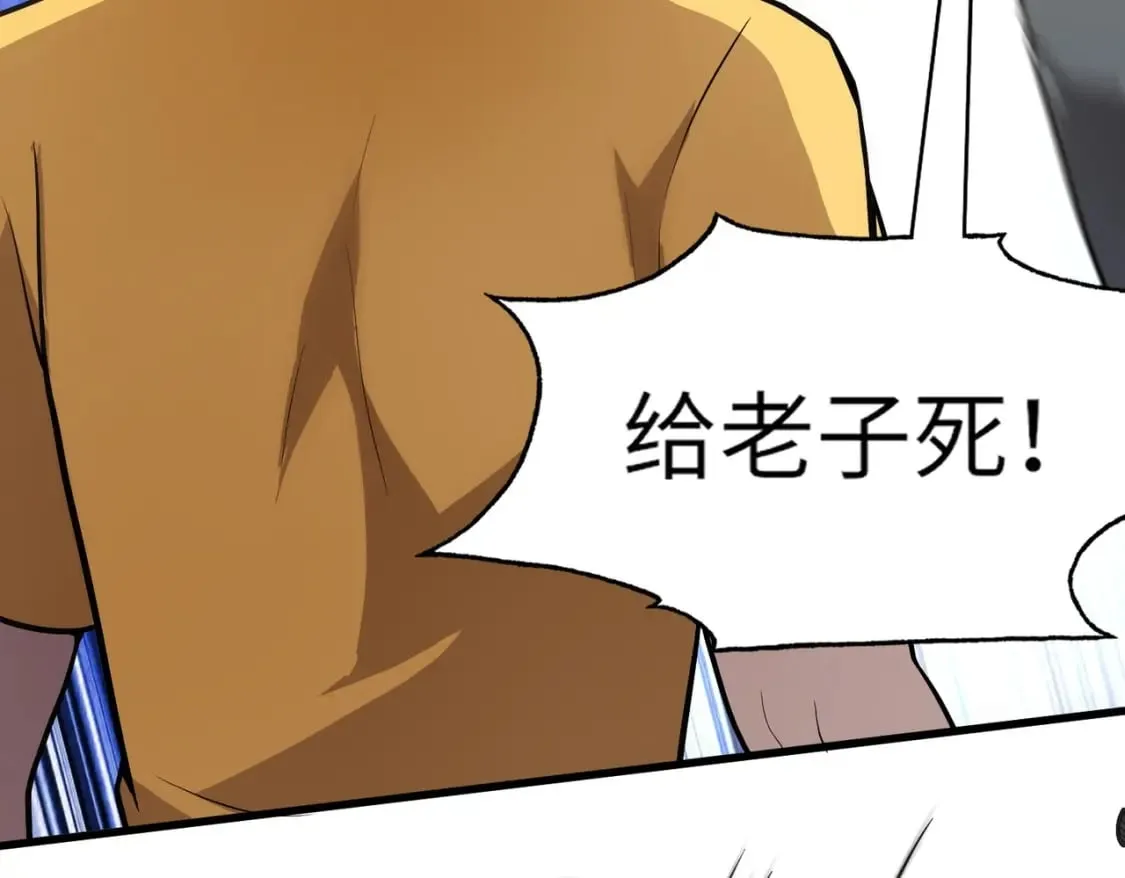 第42话 曙光的悬赏令？！ 第126页