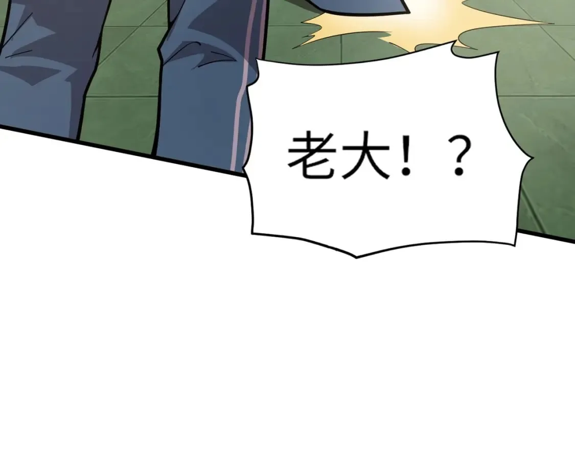 第42话 曙光的悬赏令？！ 第140页