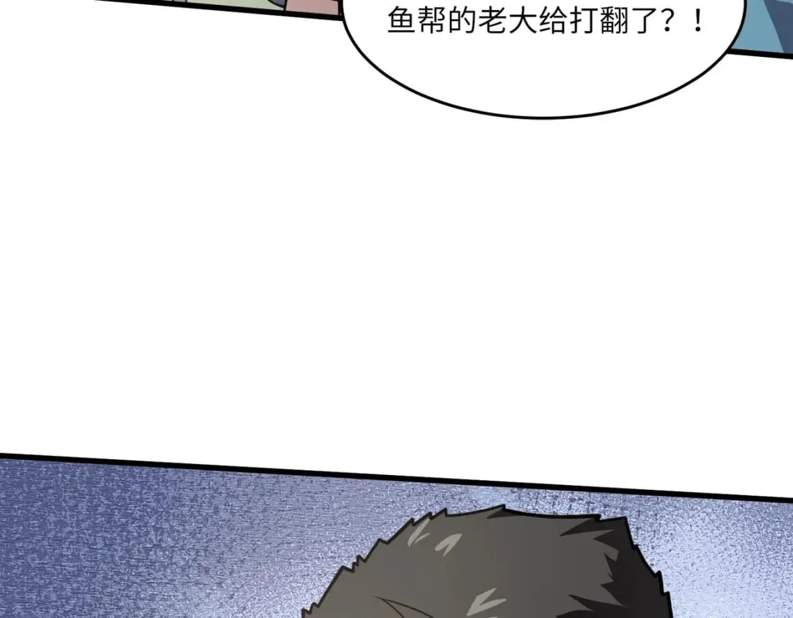 第42话 曙光的悬赏令？！ 第146页