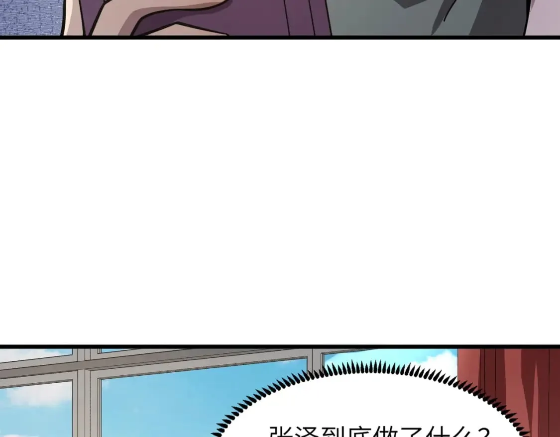 第42话 曙光的悬赏令？！ 第148页