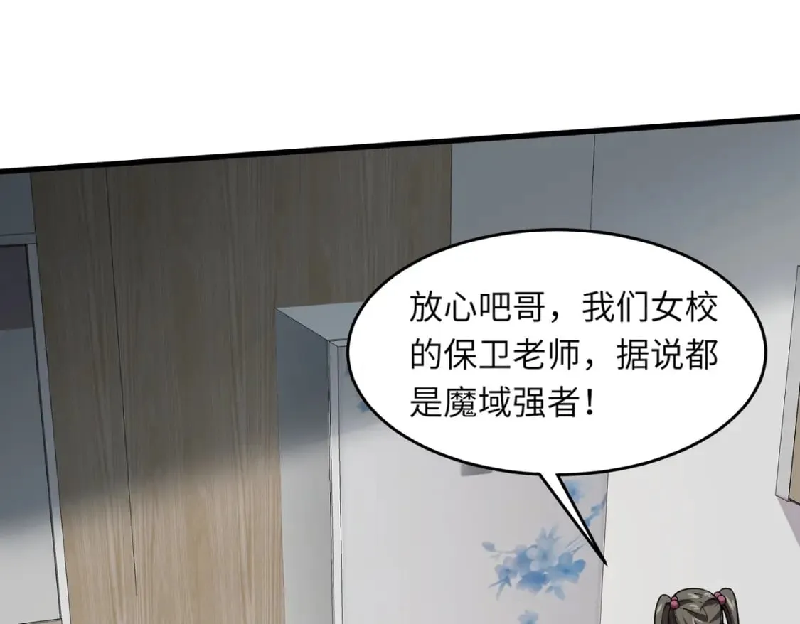 第42话 曙光的悬赏令？！ 第158页