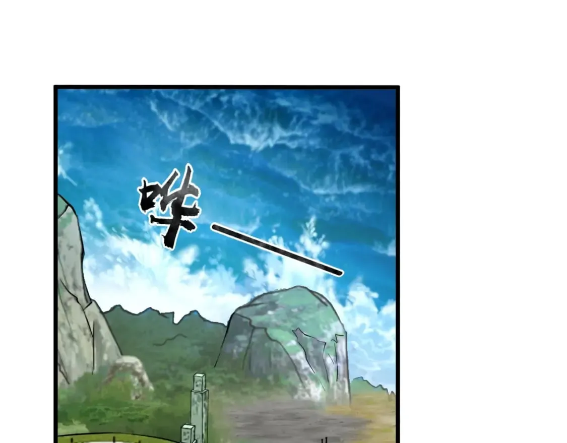 第45话 决战！黑鳍巫师！ 第6页