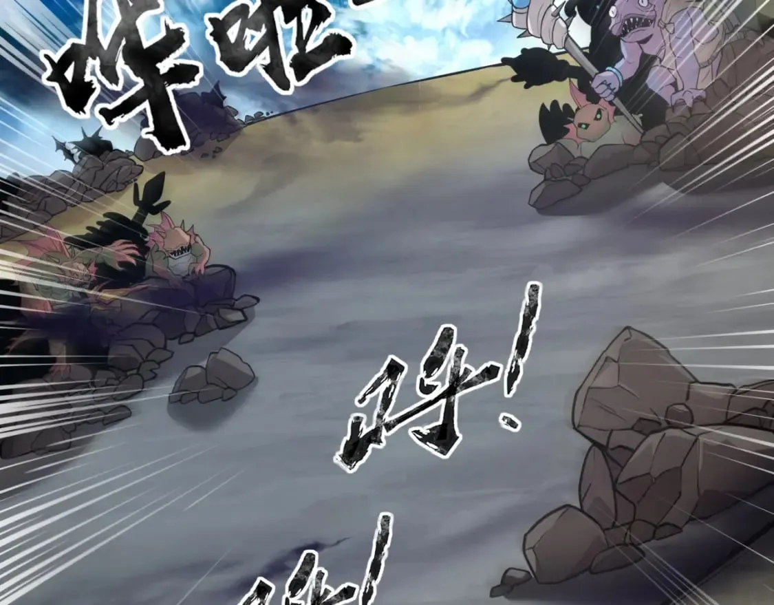 第45话 决战！黑鳍巫师！ 第8页