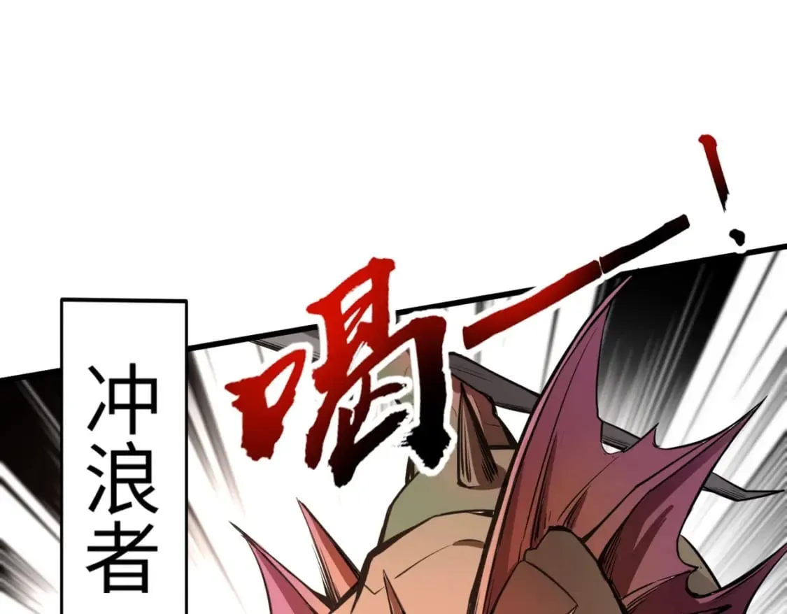 第45话 决战！黑鳍巫师！ 第11页