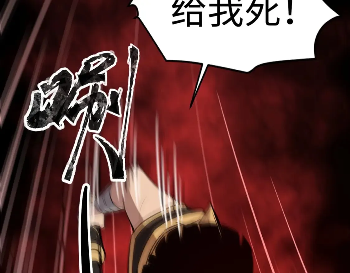 第45话 决战！黑鳍巫师！ 第14页