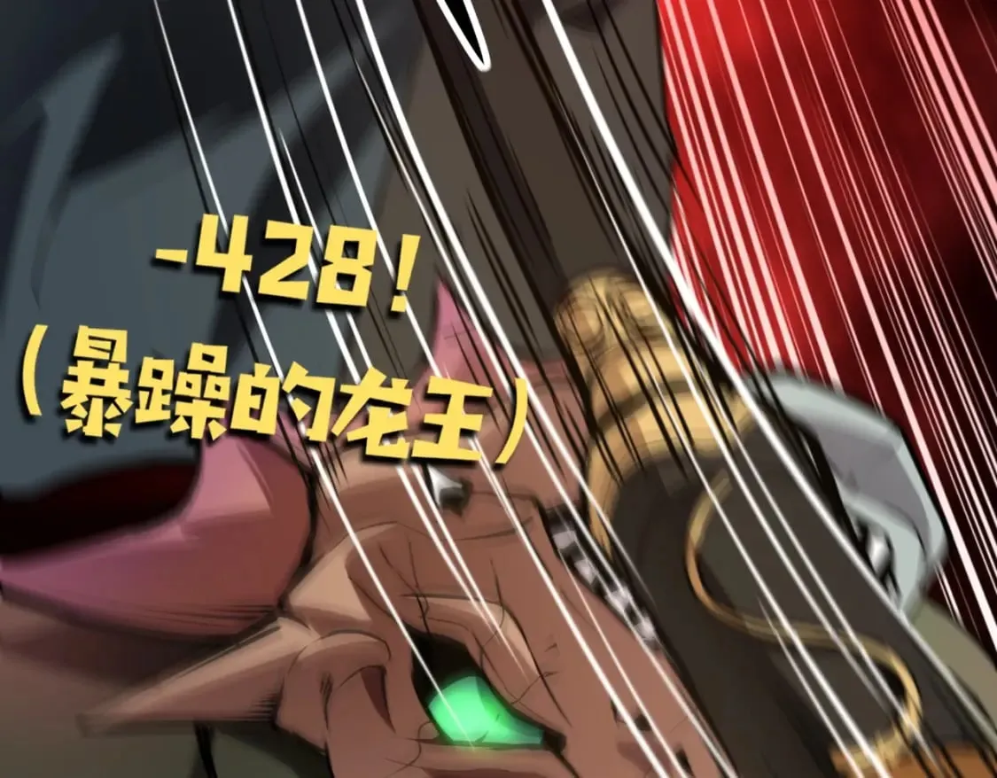 第45话 决战！黑鳍巫师！ 第16页