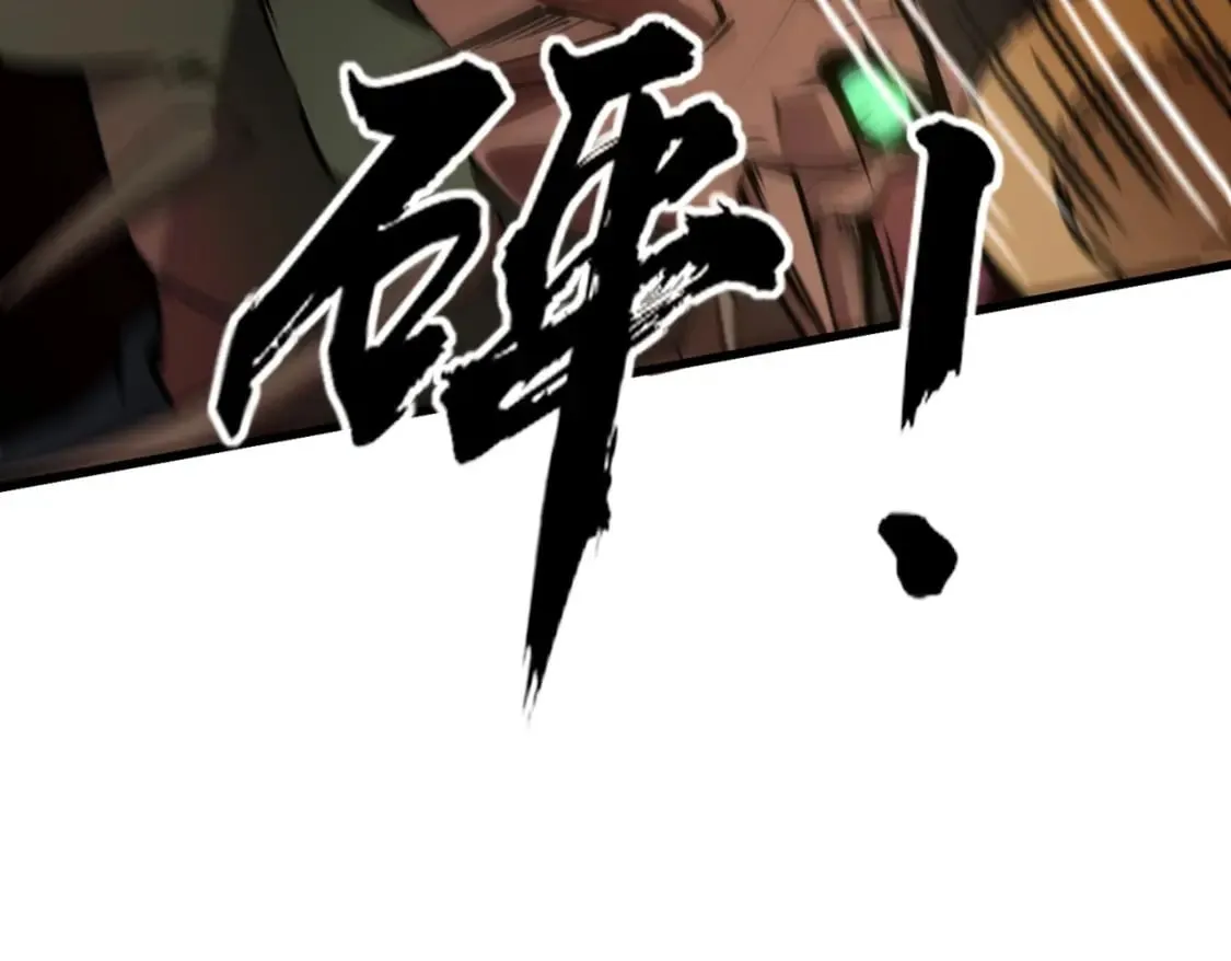 第45话 决战！黑鳍巫师！ 第17页