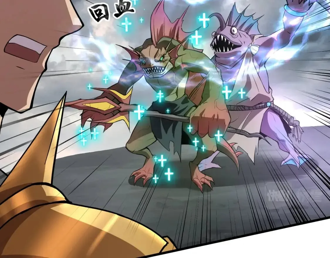 第45话 决战！黑鳍巫师！ 第20页
