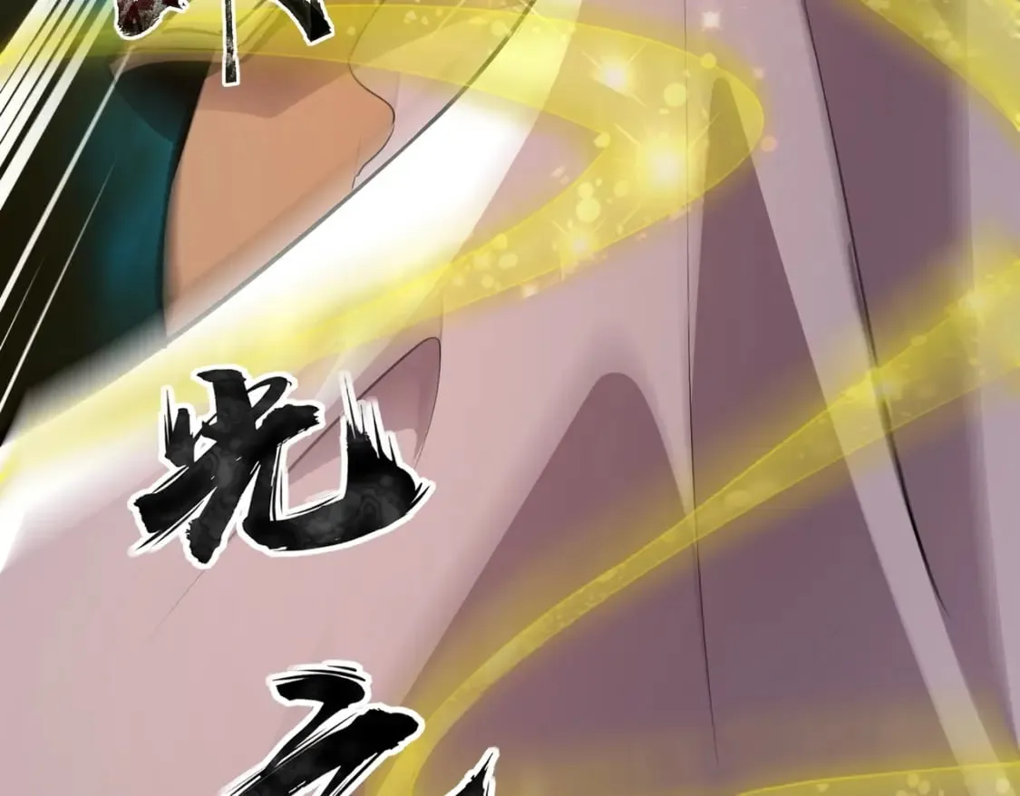 第45话 决战！黑鳍巫师！ 第27页