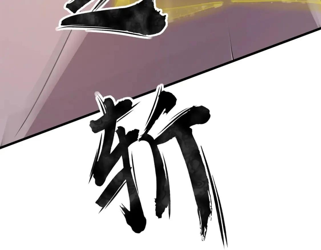 第45话 决战！黑鳍巫师！ 第28页