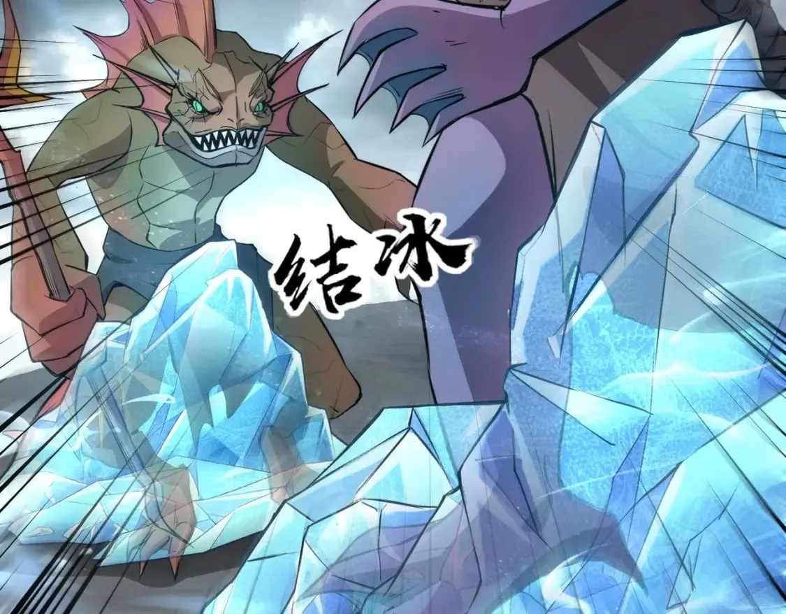 第45话 决战！黑鳍巫师！ 第33页