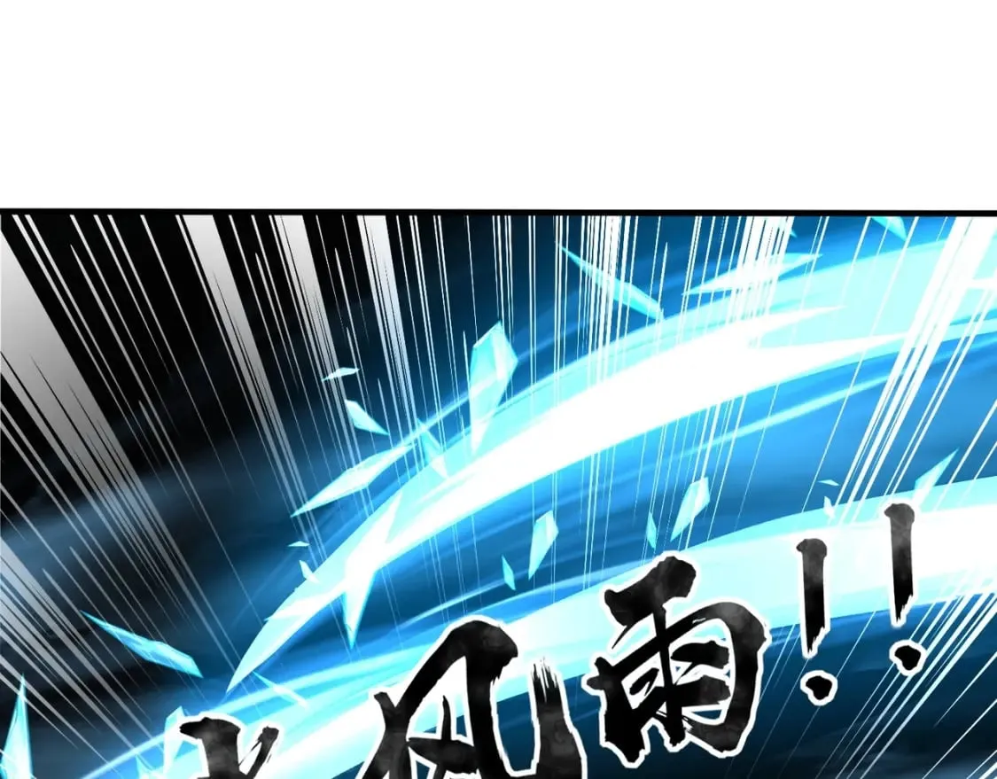 第45话 决战！黑鳍巫师！ 第35页