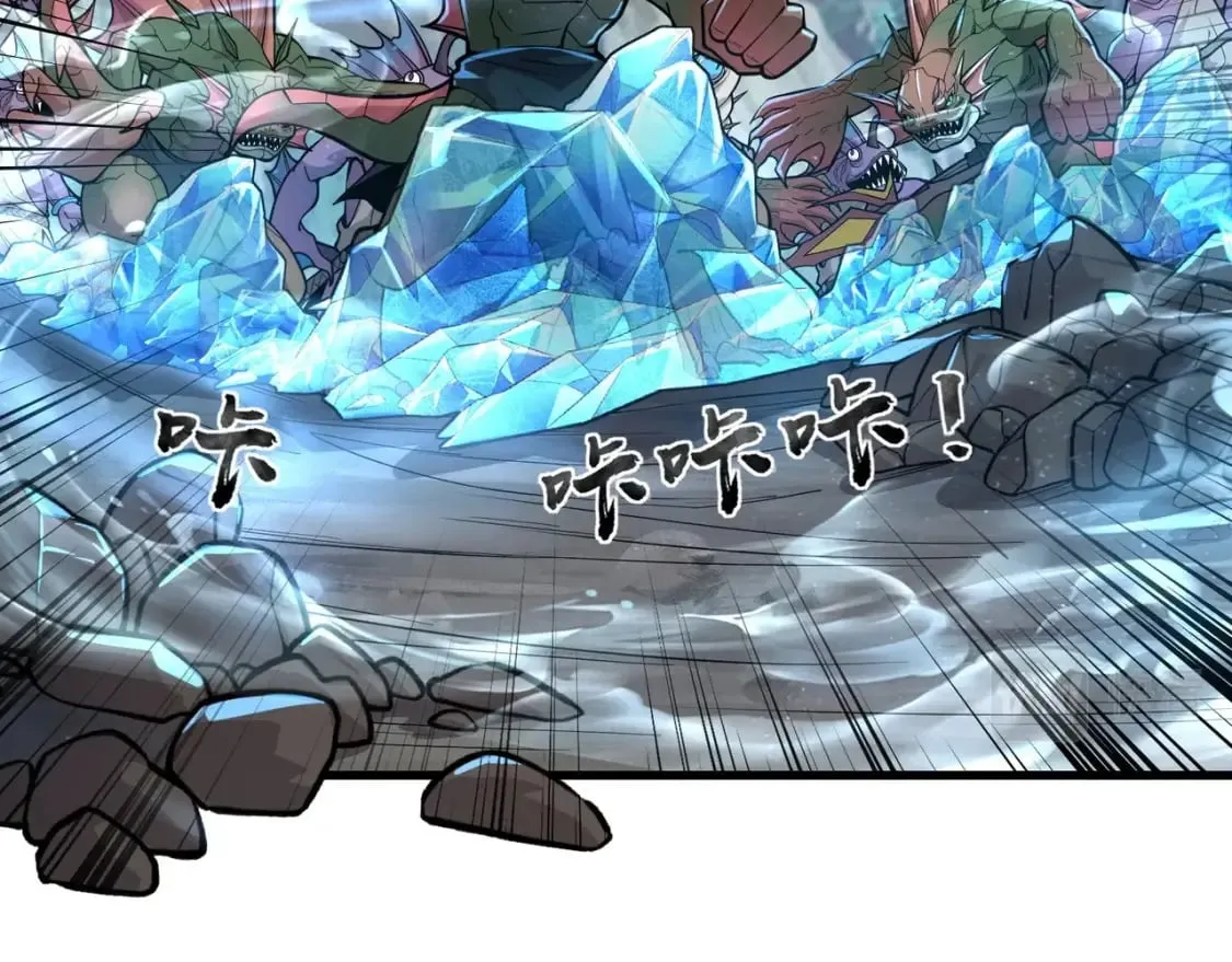 第45话 决战！黑鳍巫师！ 第40页